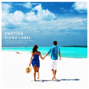 Album With the lover's scenery (calm piano music) from Various Artists