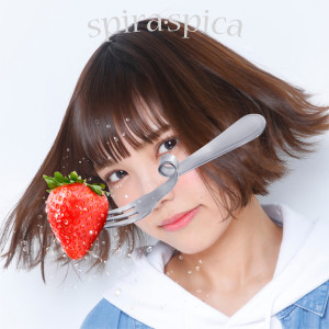 收聽スピラスピカ的Love Is a Miracle (Instrumental)歌詞歌曲