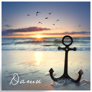 ดาวน์โหลดและฟังเพลง Listen to me (Inst.) พร้อมเนื้อเพลงจาก Damu