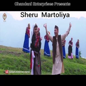 Prahlad Mehra的專輯Sheru Martoliya