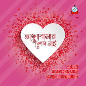 Tapon Chowdhury的專輯Bhalobasar Shesh Nai