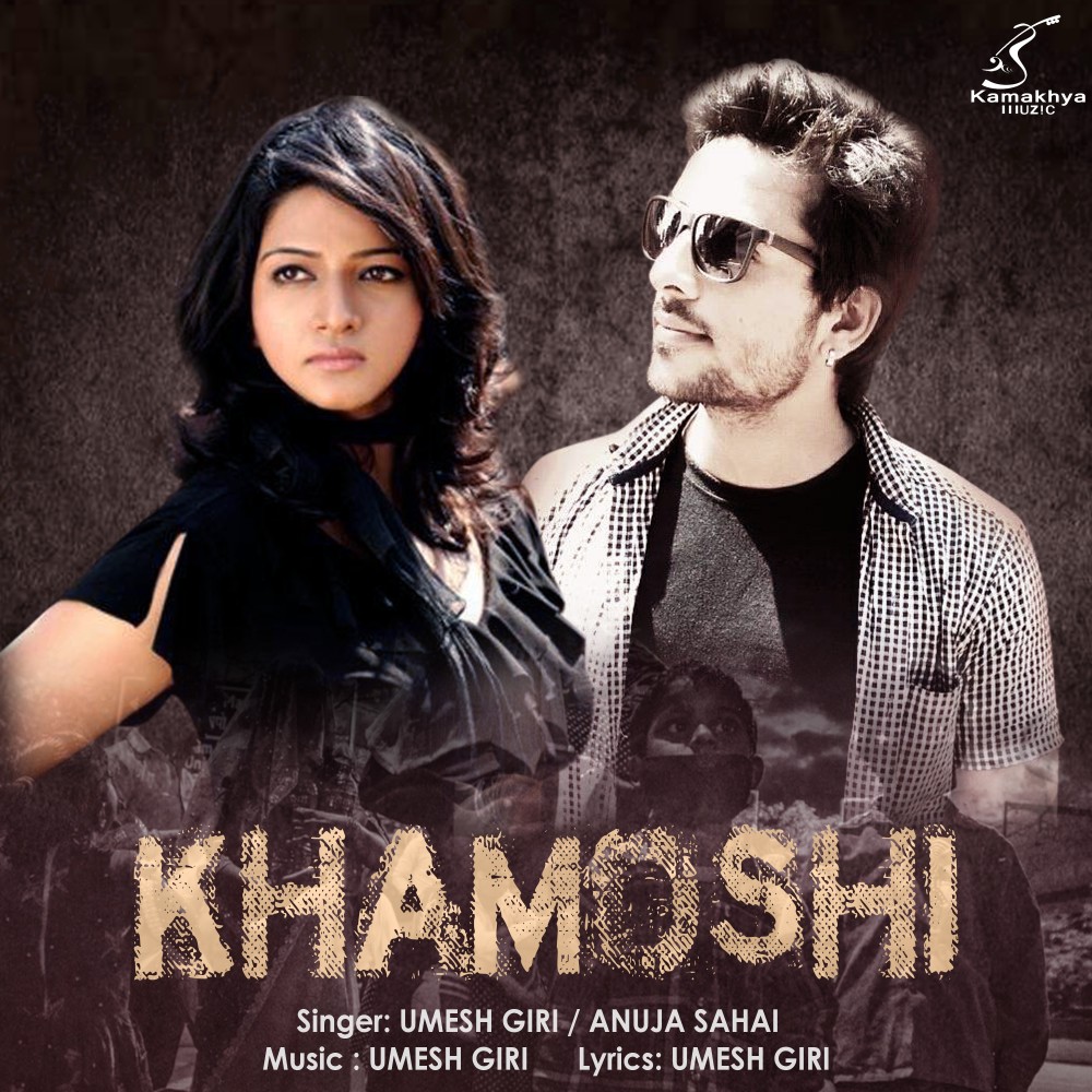 Khamoshi