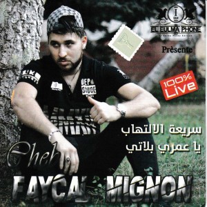 Listen to Wiw Wiw song with lyrics from Cheb Faisal Mingnon