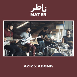 Album Nater from Aziz Maraka