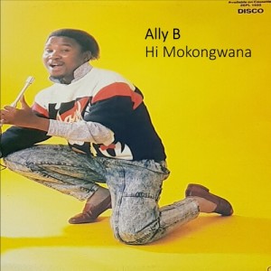Listen to You move me song with lyrics from Ally B