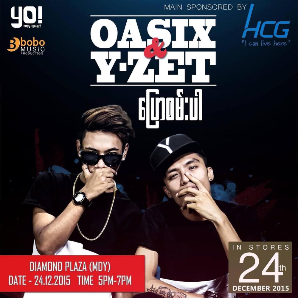 Pyaw San Par(feat. Oasix, Alatt & Shwe Htoo)