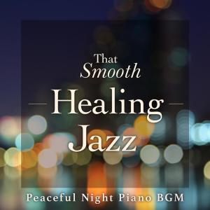 Dengarkan Beginning of the Night lagu dari Relaxing Piano Crew dengan lirik
