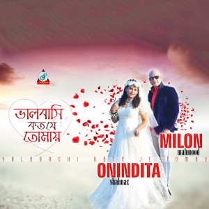 Listen to Valobashi Koto Je Tomay song with lyrics from Milon Mahmood