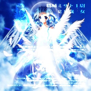 Listen to Cyber-Māksla song with lyrics from katsugaro