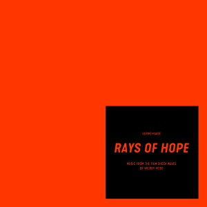 อัลบัม Rays of Hope (Extended Version) ศิลปิน Ulrike Haage