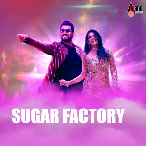 Album Sugar Factory (Original Motion Picture Soundtrack) from Kabir Rafi