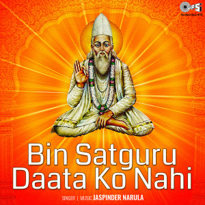 Jaspinder Narula的專輯Bin Satguru Daata Ko Nahi