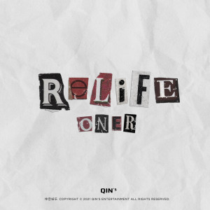 อัลบัม Relife ศิลปิน ONER