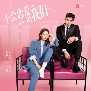 收听曹杨的错了歌词歌曲