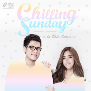 收聽Chilling Sunday的Is This Love歌詞歌曲