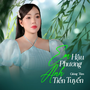 收聽Giáng Tâm的Em Hậu Phương Anh Tiền Tuyến歌詞歌曲
