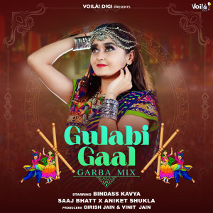 Listen to Gulabi Gaal - Garba Mix song with lyrics from Saaj Bhatt