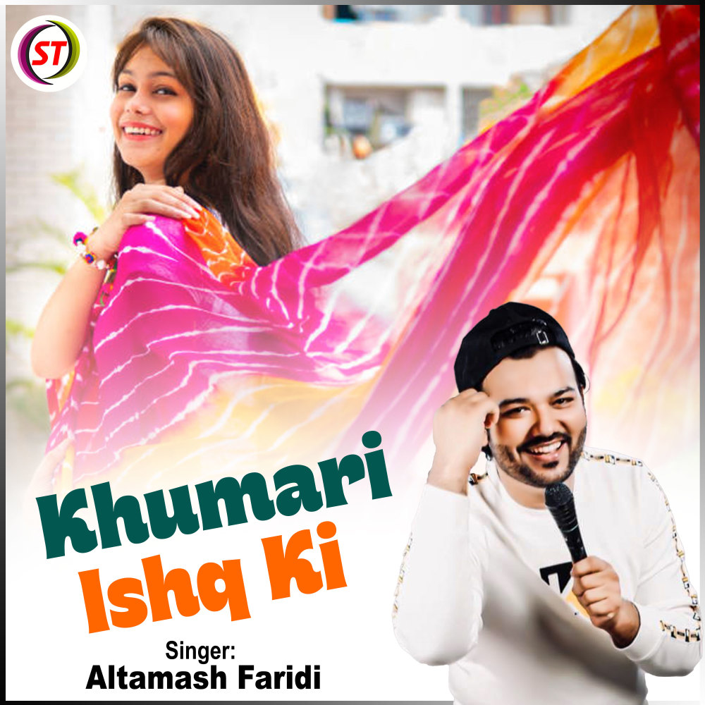 Khumari Ishq Ki (Hindi)