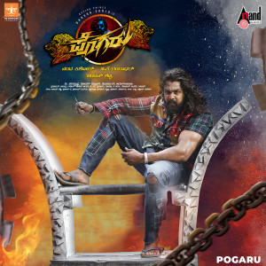 Listen to Karabuu (From "Pogaru") song with lyrics from Chandan Shetty