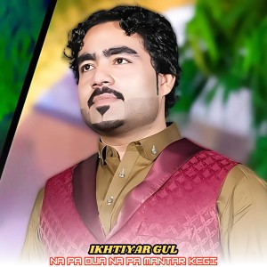 Album Na Pa Dua Na Pa Mantar kegi from Ikhtiyar Gul