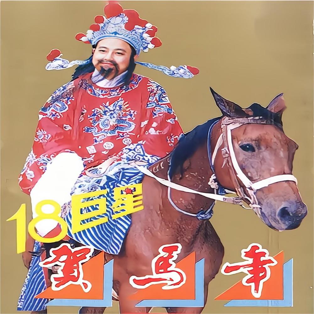 微笑玛莉亚