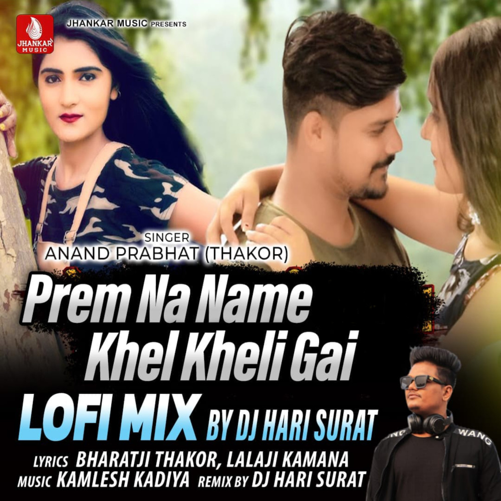 Prem Na Naame Khel Kheli Gai (Lofi Mix)