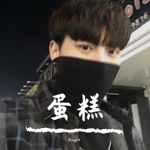 Dengarkan Play Date（Remix） (Remix) lagu dari Kswg14 dengan lirik