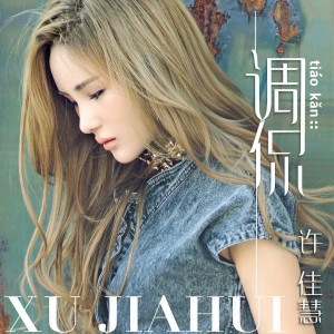 default album img