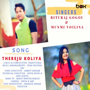 Album Thereju Koliya from Rituraj Gogoi