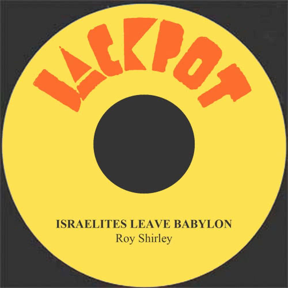 Israelites Leave Babylon