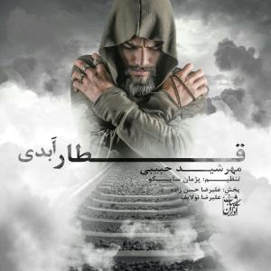 Listen to Ghatare Abadi song with lyrics from Mehrshid Habibi