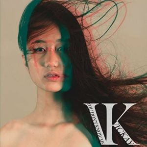 ดาวน์โหลดและฟังเพลง Bahagia Lagi พร้อมเนื้อเพลงจาก Vickay