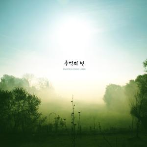 Album Light of memories from Daily Piano