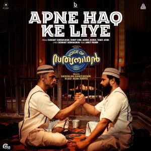 Ankit Menon的专辑Apne Haq Ke Liye (From "Voice Of Sathyanathan")