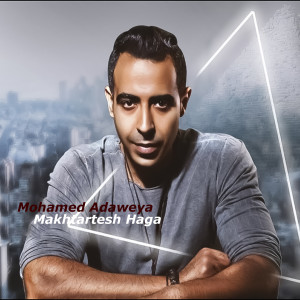 Dengarkan Makhtartesh Haga lagu dari Mohamed Adaweya dengan lirik