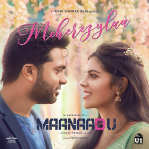 Album Meherezylaa (From "Maanaadu") from Yuvan Shankar Raja