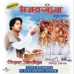 收聽Anup Jalota的Jag Mein Sunder Hain Do Naa (Live)歌詞歌曲