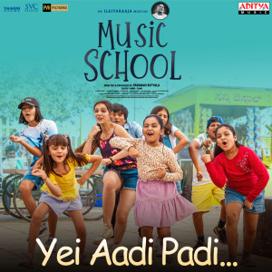 Album Yei Aadi Padi (From "Music School") oleh Priya Mali