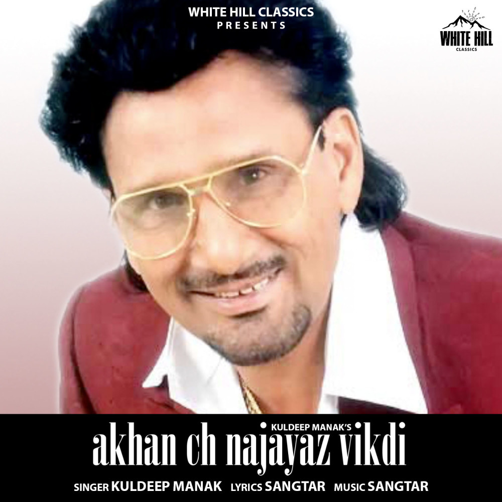 Akhan Ch Najayaz Vikdi