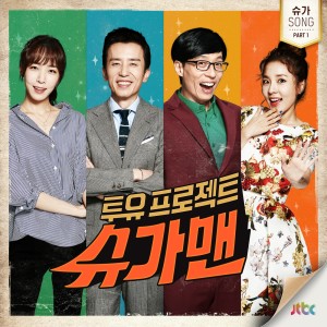 Dengarkan 하얀 겨울 lagu dari BARO dengan lirik