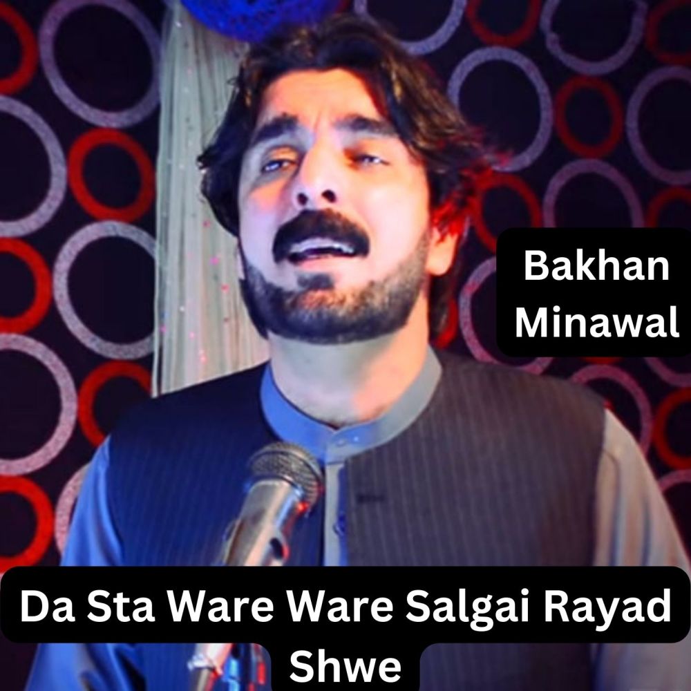 Da Sta Ware Ware Salgai Rayad Shwe