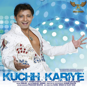 Album Kuchh Kariye from Dominique Cerejo