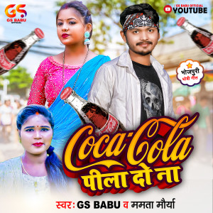 Listen to Coca Cola Pila Do Na song with lyrics from GS Babu
