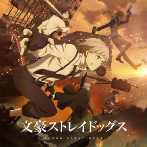 ดาวน์โหลดและฟังเพลง Shirushi พร้อมเนื้อเพลงจาก LUCK LIFE