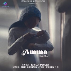 Album AMMA (Kaanada Daiva) from 