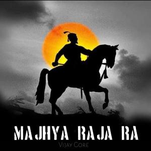 Vijay Gore的專輯Majhya Raja Ra