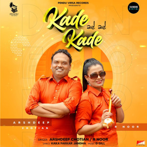 Album Kade Kade from 