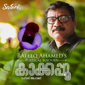 Listen to Kakkapoo song with lyrics from Anand Kaushik