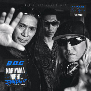 收聽B.O.C (SAM & DJ KOO)的NARIYAMA NIGHT feat. 呂布カルマ、Ry-lax、DJ CHARI & 小室哲哉 (DJ KOO w/z Bapjap Remix)歌詞歌曲