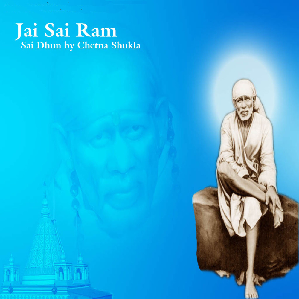 Jai Sai Ram